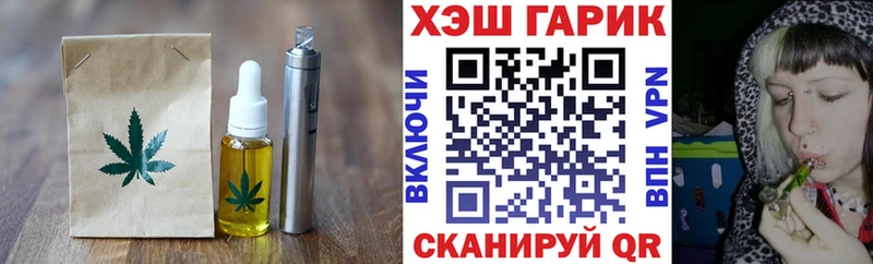 Canna-Cookies конопля  Серов 