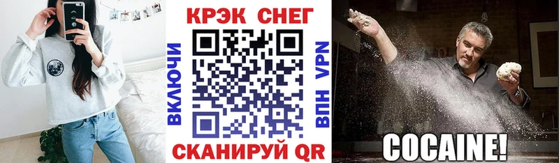 Кокаин Перу  Серов 