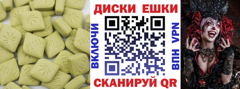 Экстази диски  ссылка на мегу маркетплейс  Серов 