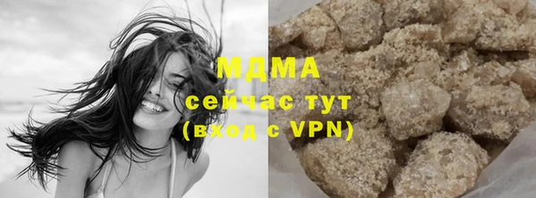 молекула духа Армянск