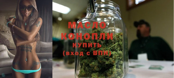 молекула духа Армянск