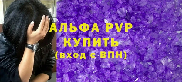 apvp Аркадак