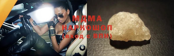 молекула духа Армянск