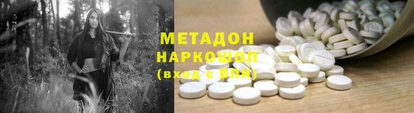 первитин Баксан