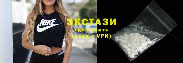молекула духа Армянск