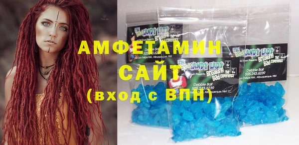 молекула духа Армянск