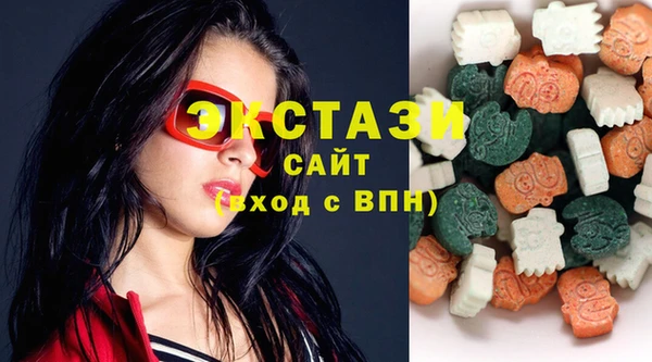 молекула духа Армянск
