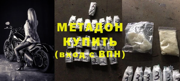 кокс Арсеньев