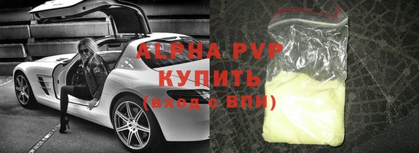 apvp Аркадак