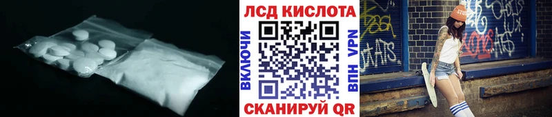 купить   Серов  Лсд 25 экстази кислота 