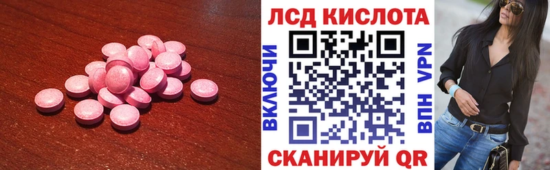 ЛСД экстази ecstasy Серов