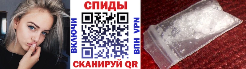 Первитин кристалл  Серов 