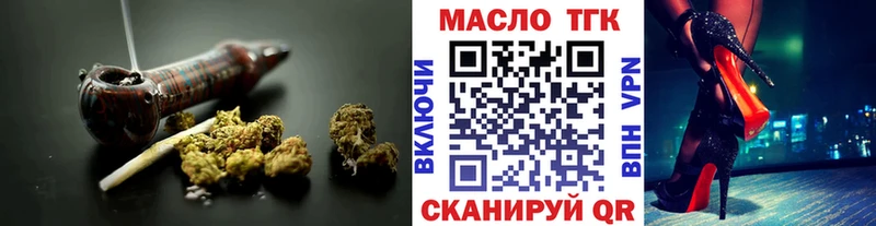 ТГК жижа  Серов 